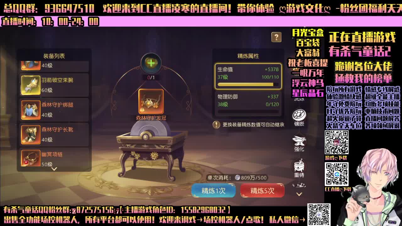 有杀气-陪玩所有游戏