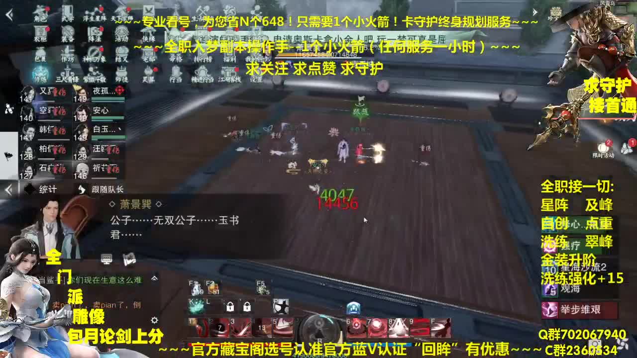 新的一期聚宝盆开始了~需要各种游戏资源的来吧 第2段