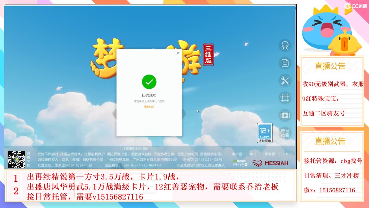 群雄招法系队友 第1段