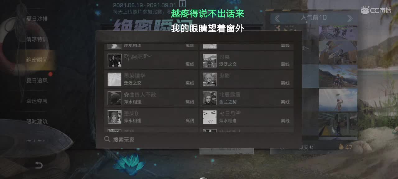 破烂换钱