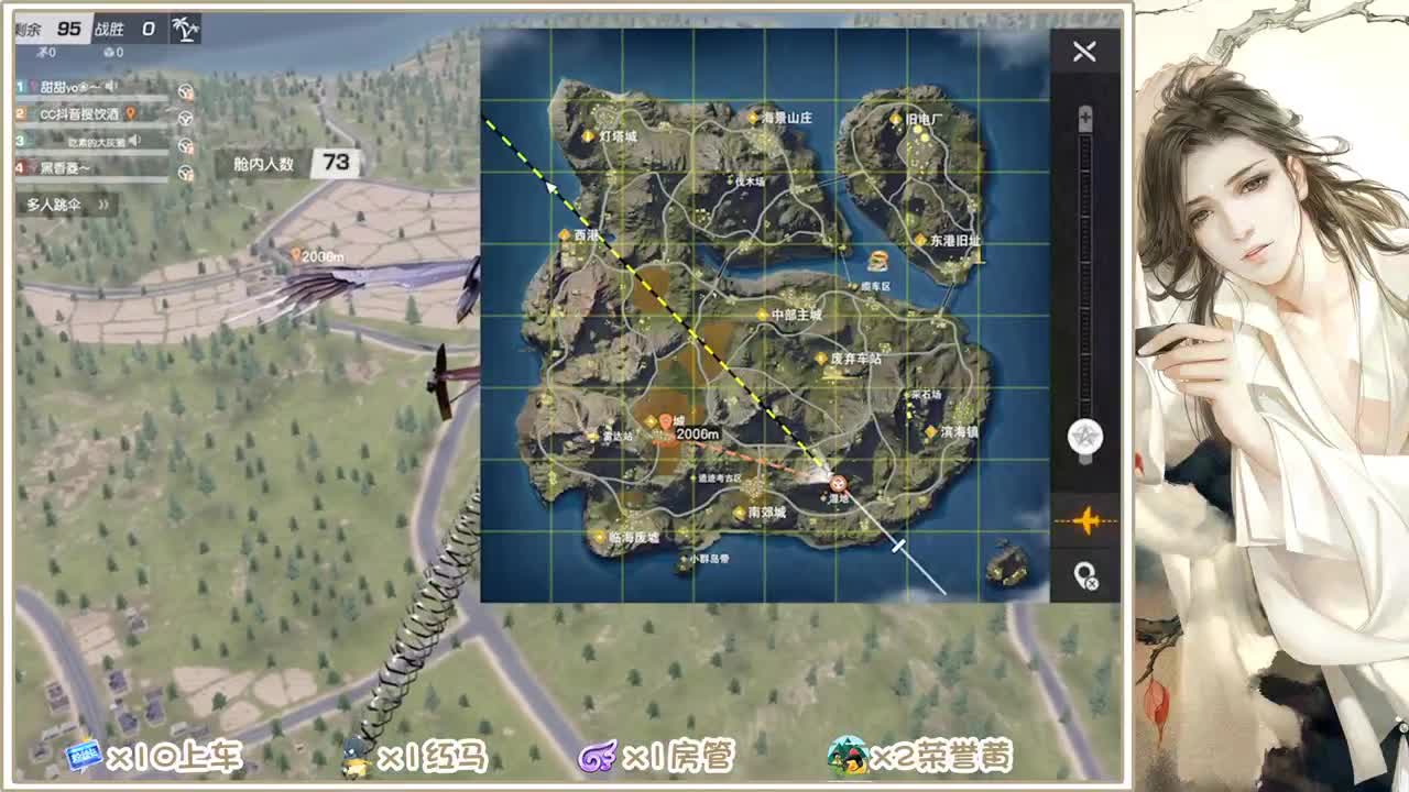 一打游戏的 第1段