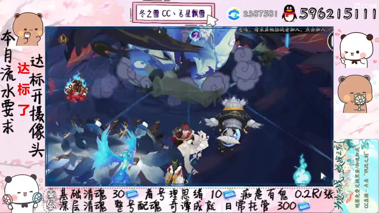 网络是内鬼尝试连接 第1段