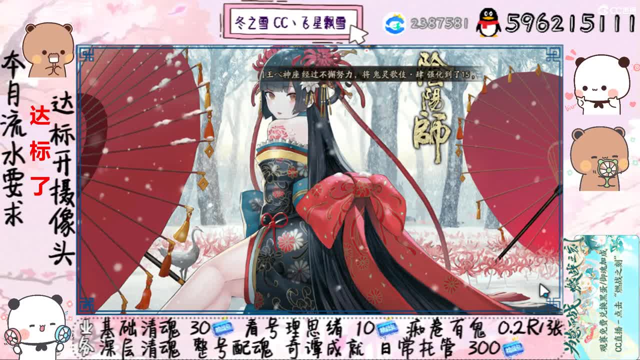 网络是内鬼尝试连接 第2段