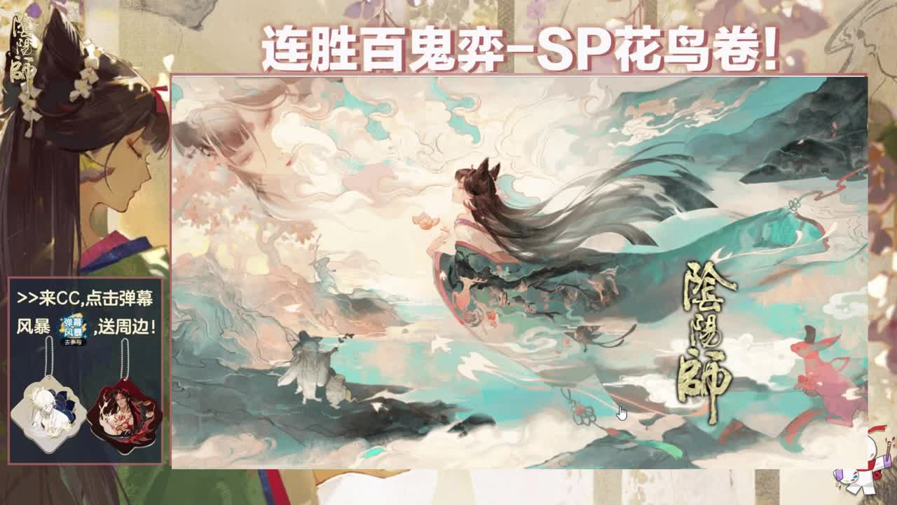 ban帝释天学习 第1段