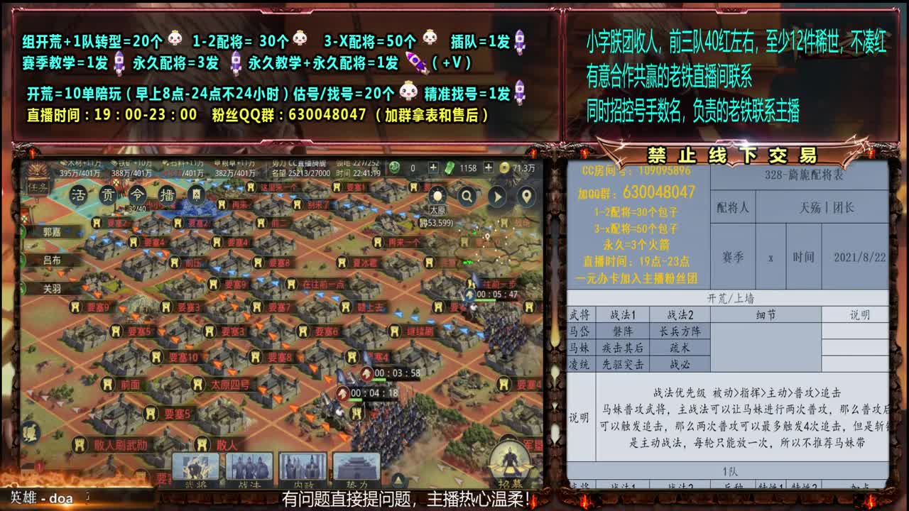临兵列阵64进32首周赛事讲解 第2段
