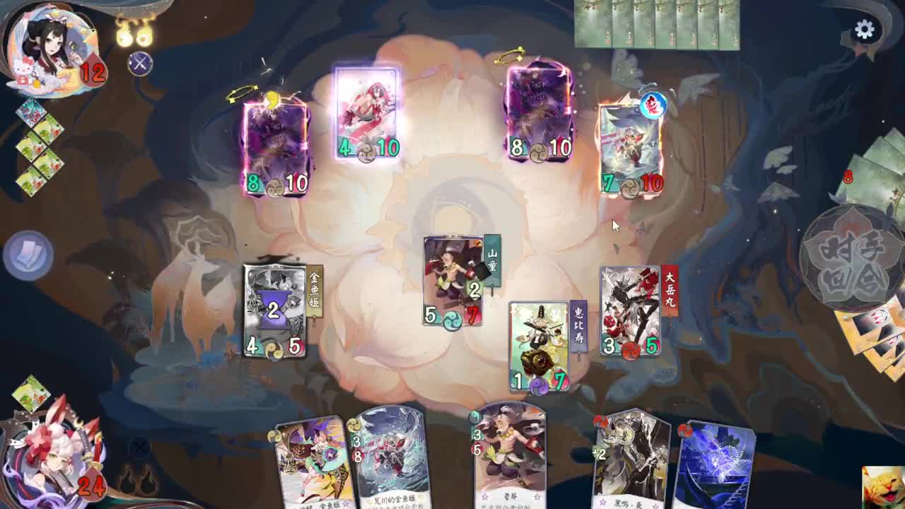 冲冲冲~ — 狸猫会 第2段