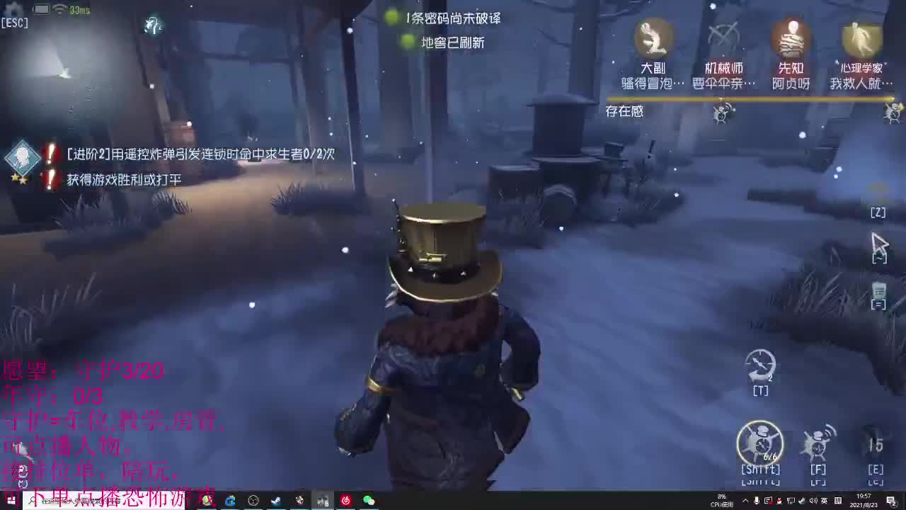 不听话的小孩太多一天吃一个 第2段