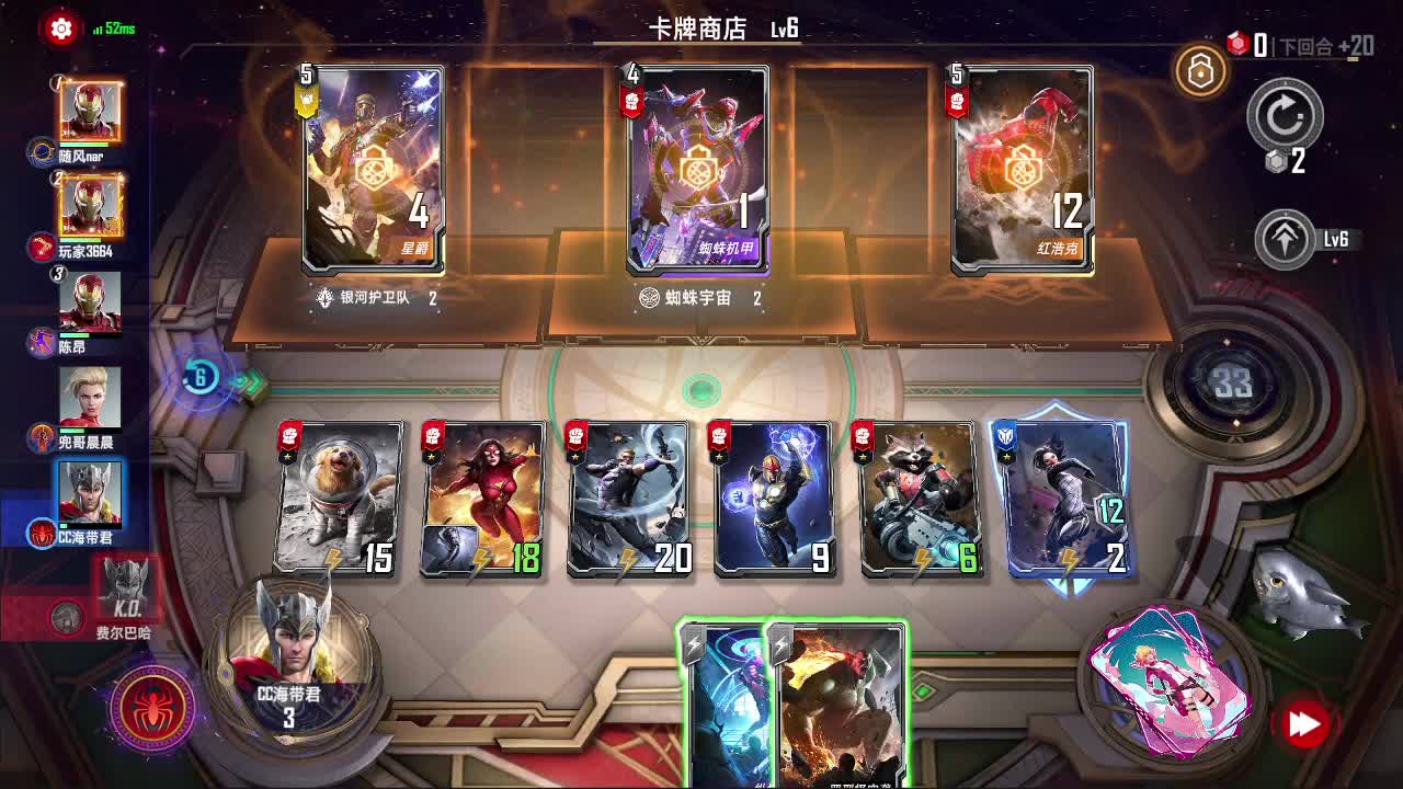 冲分~ 第1段