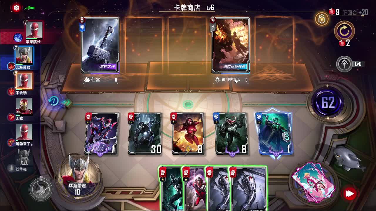 冲分~ 第2段