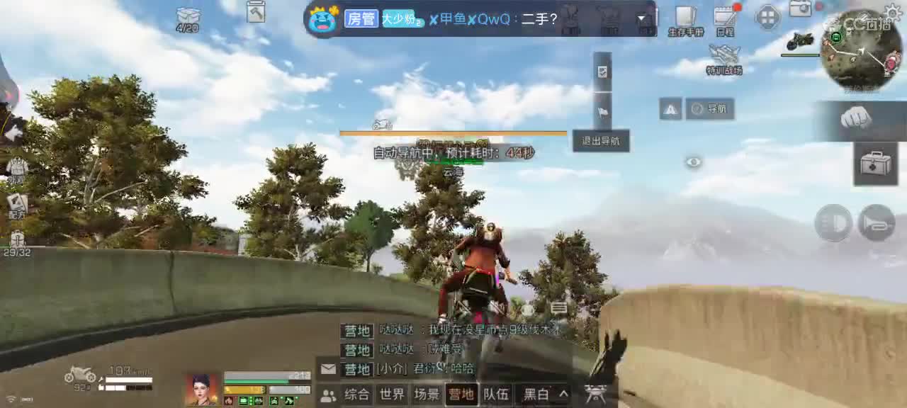救救孩子吧。 第2段