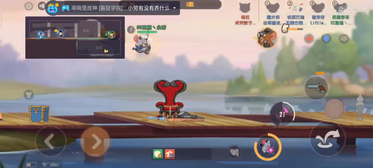 八月 猫鼠都玩大家都要越来越好嗷～ 第2段