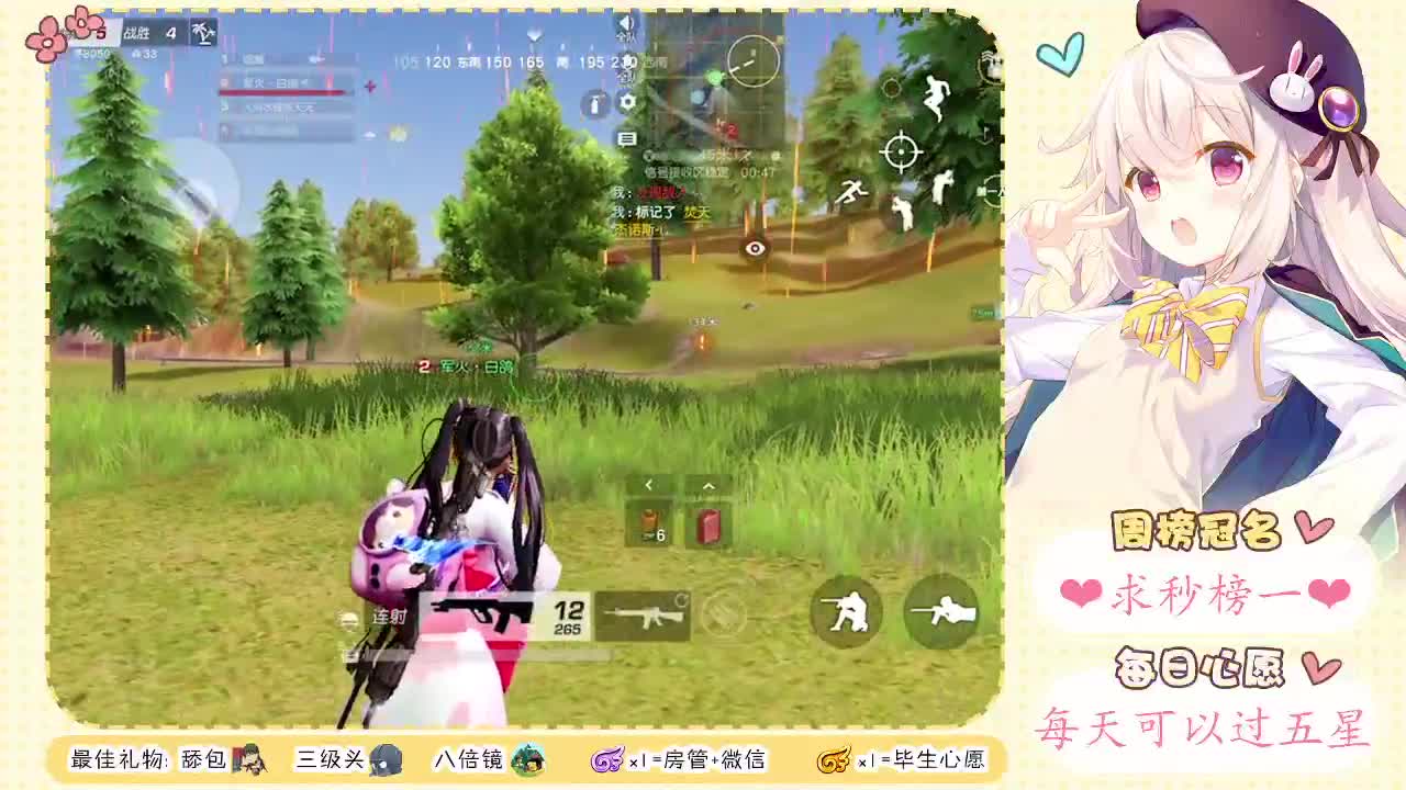 恶龙咆哮❤ 第1段