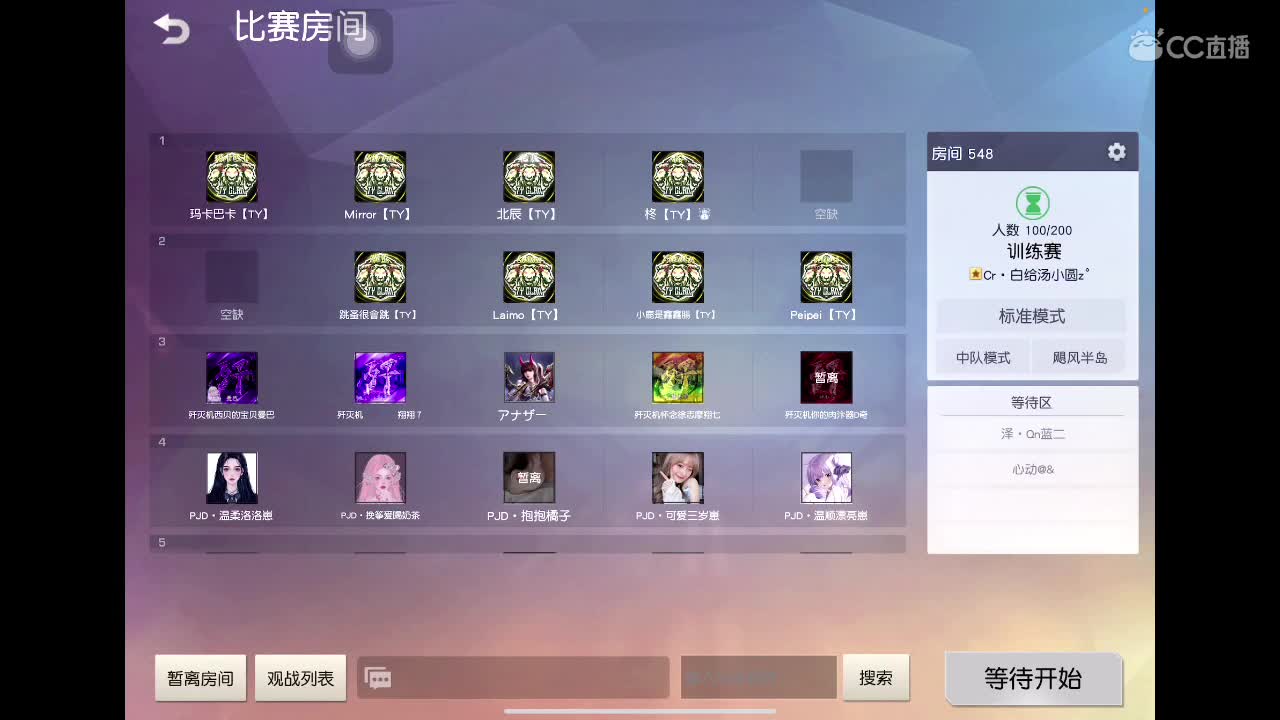 改变只是为了进步 第1段