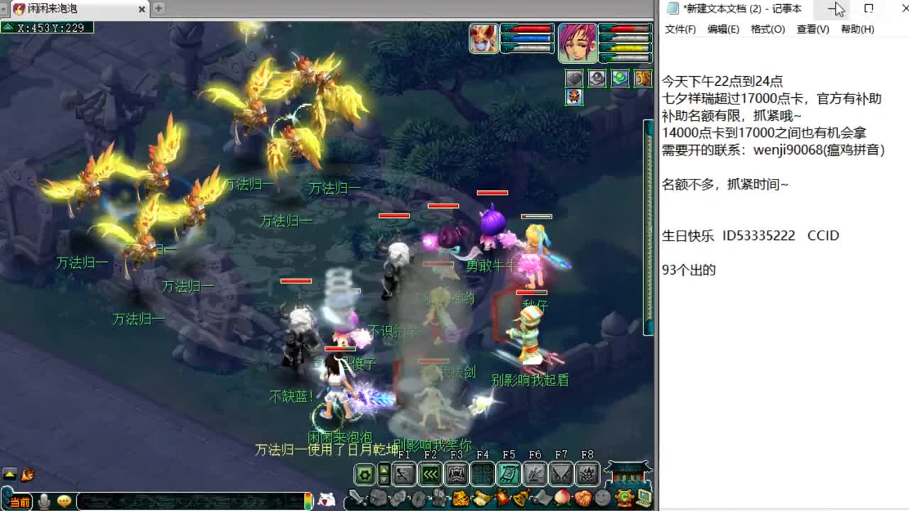 23号开祥瑞有惊喜~
