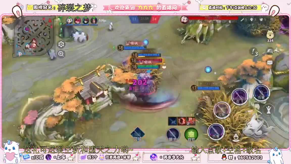 资质上分 第1段