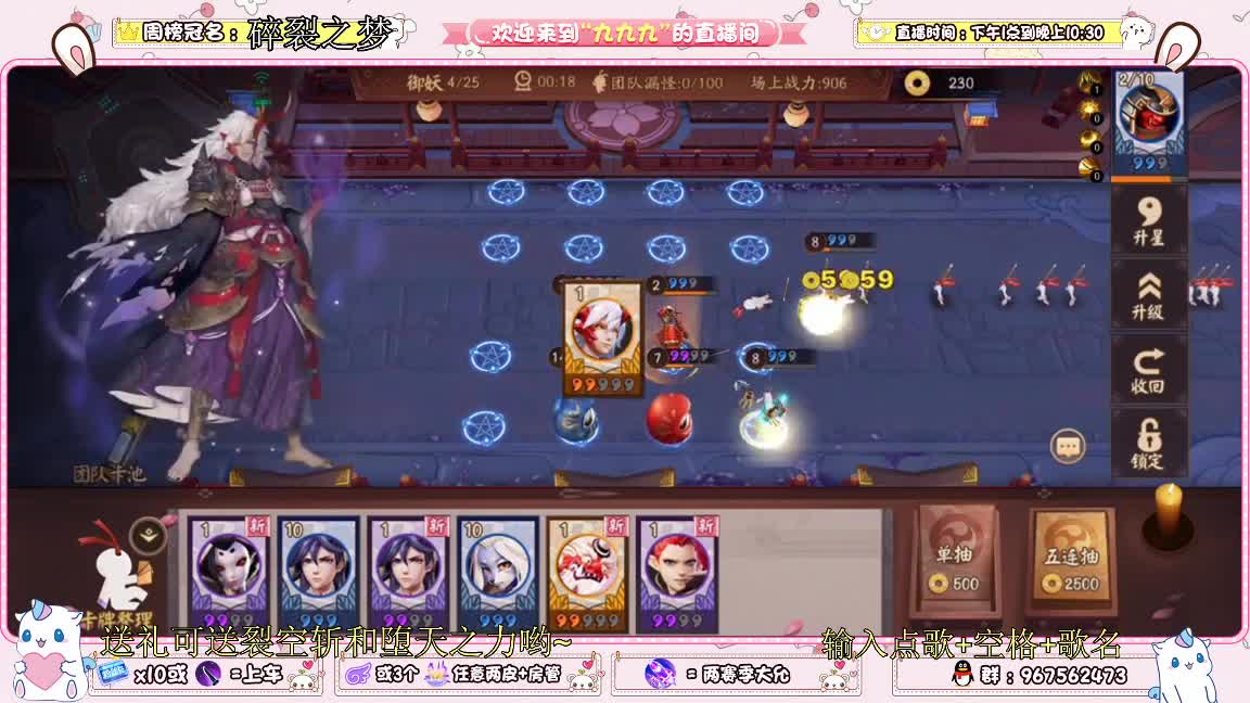 资质上分 第2段