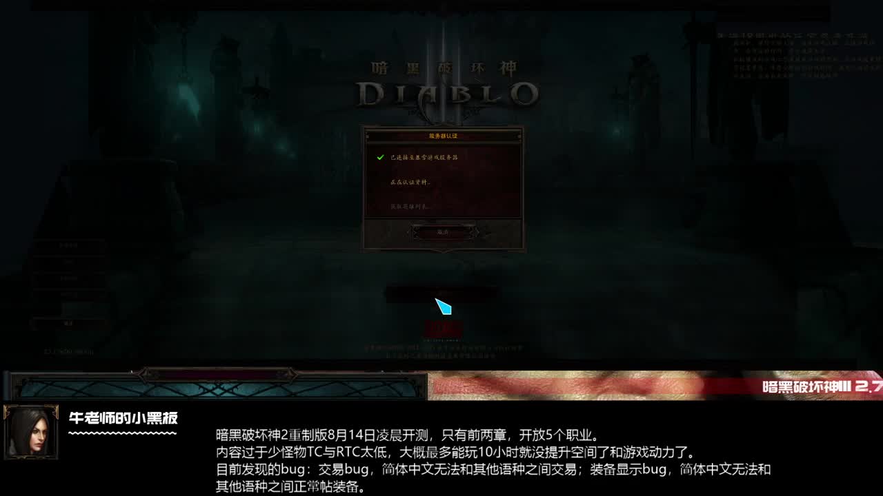 找几个辅助点宝石 第1段