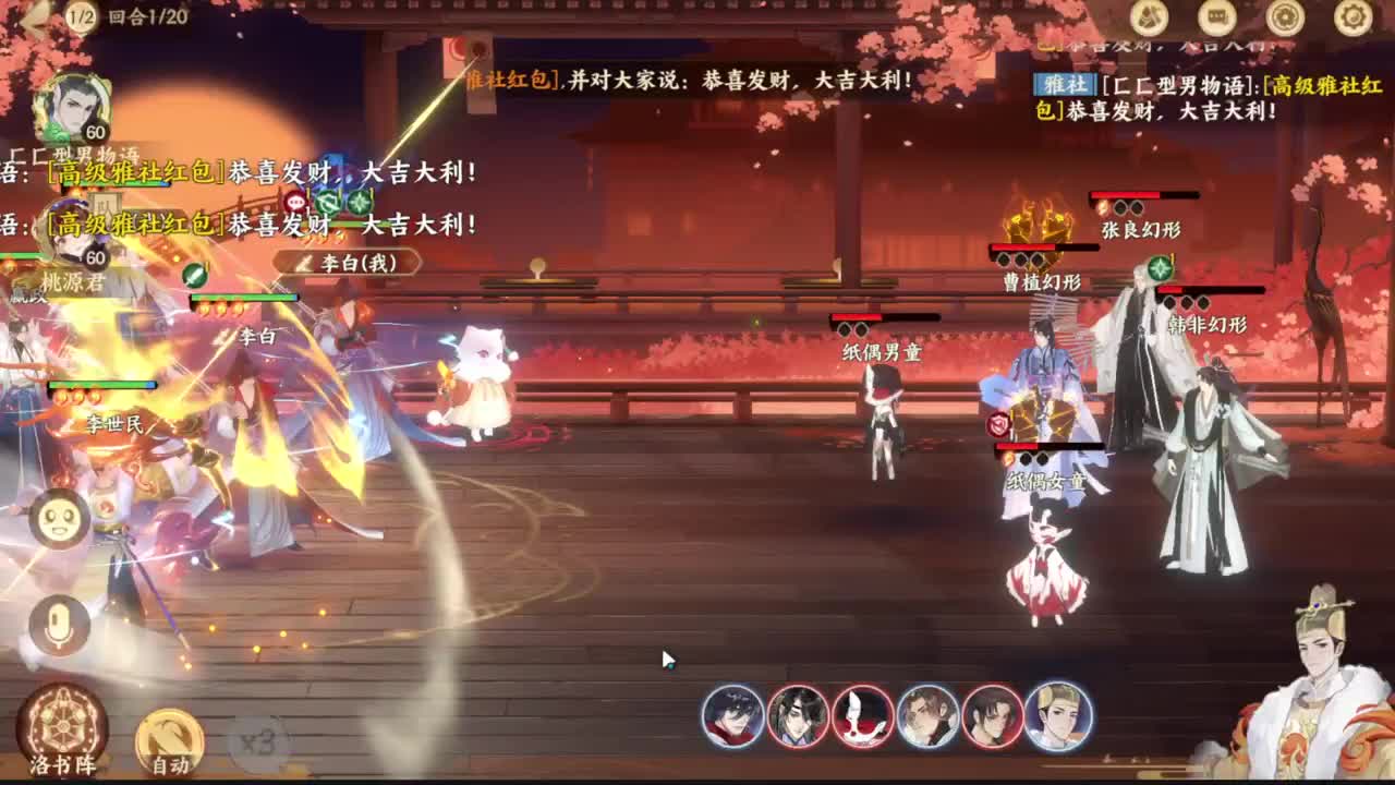0.0 第2段