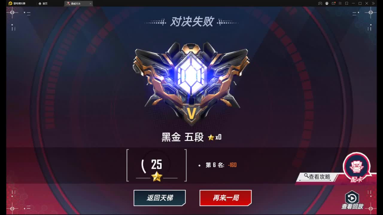 好好看好好学 第2段