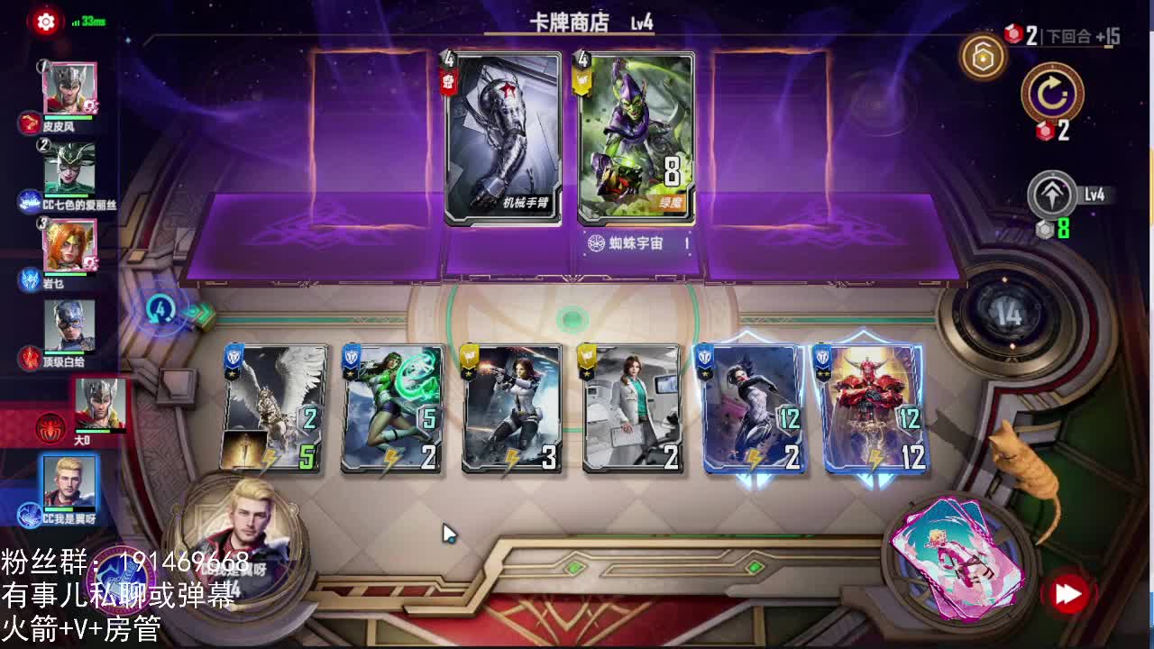 仙宫大锤  速6教学 第1段
