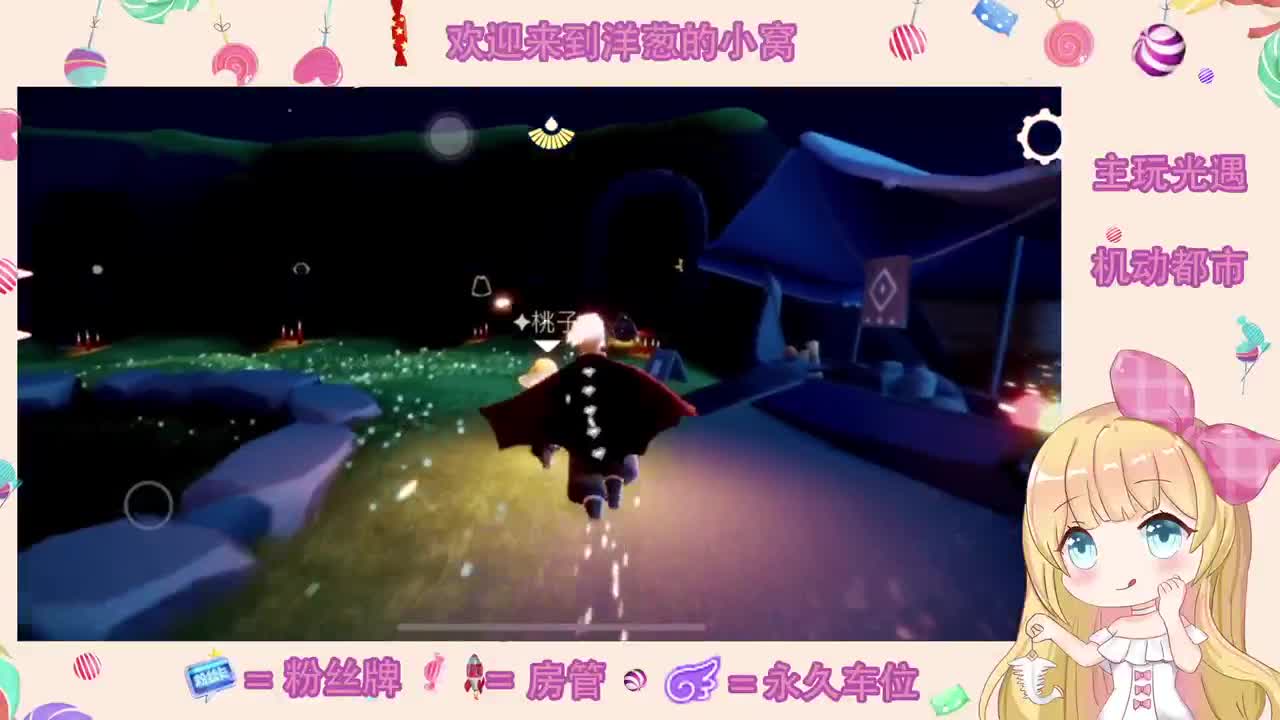 开心了嘛 第1段