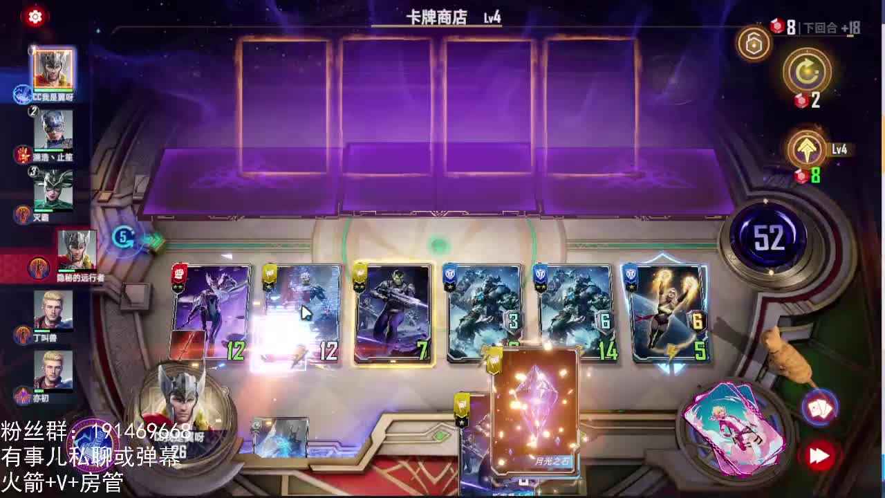 仙宫大锤  速6教学 第3段