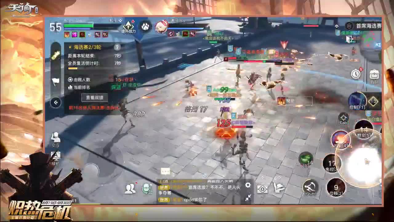 海浪韬韬新区！ 第1段