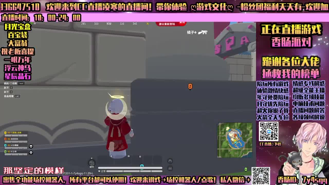 无与伦比-陪玩所有游戏 第1段