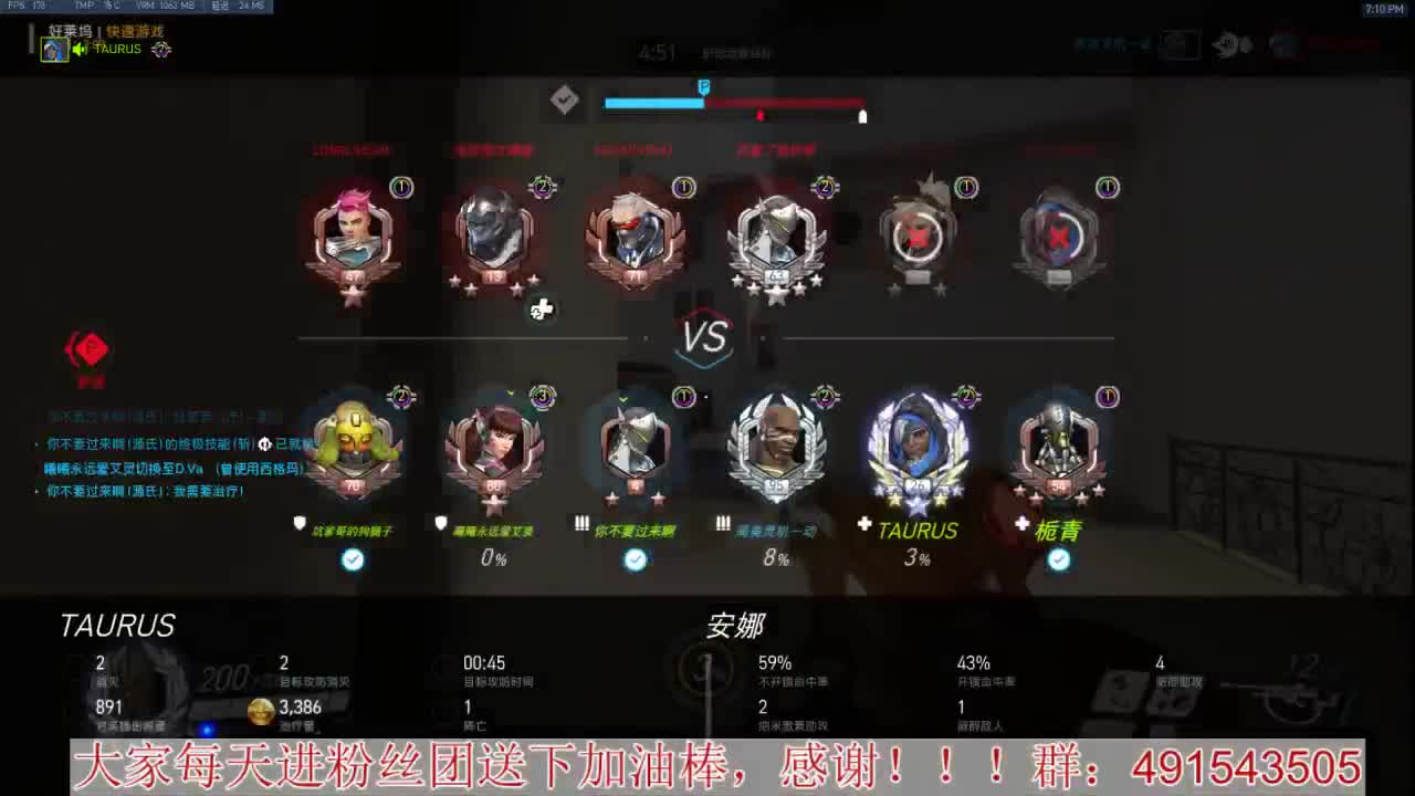 输出竞技~心态要好 第2段