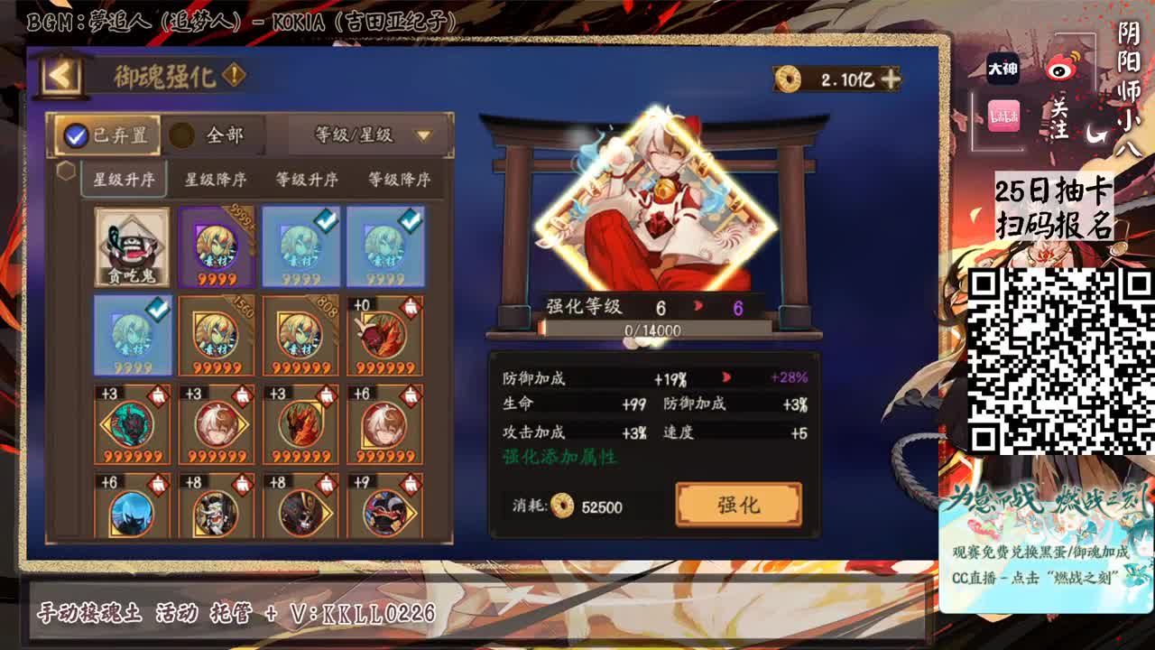 为崽结束，25号抽卡报名 第1段