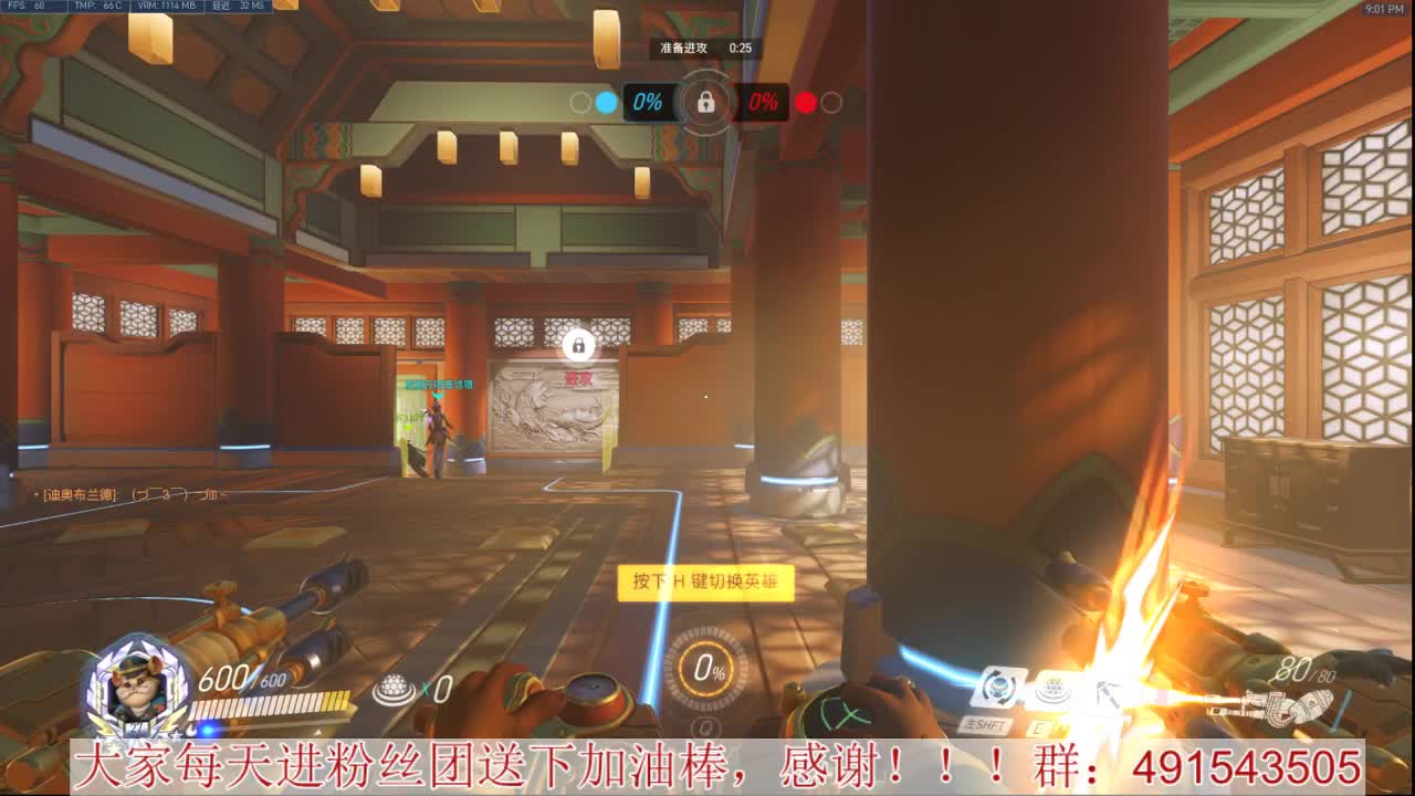 输出竞技~心态要好 第3段