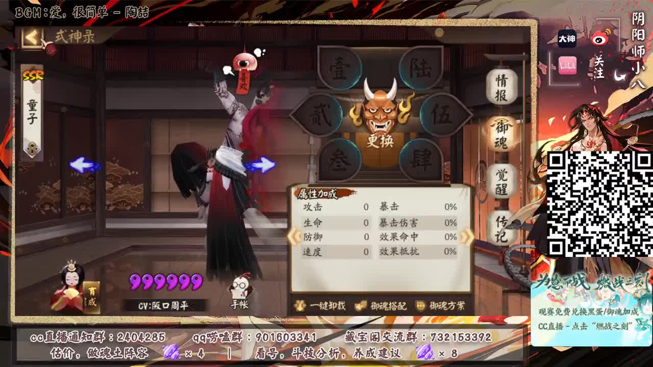 为崽结束，25号抽卡报名 第2段