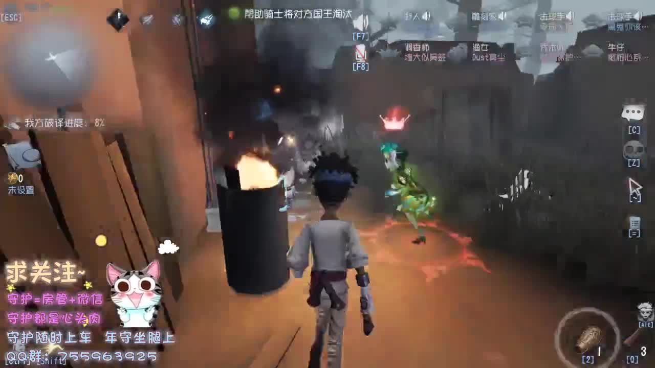 熬夜肾虚主播，
~ 第1段