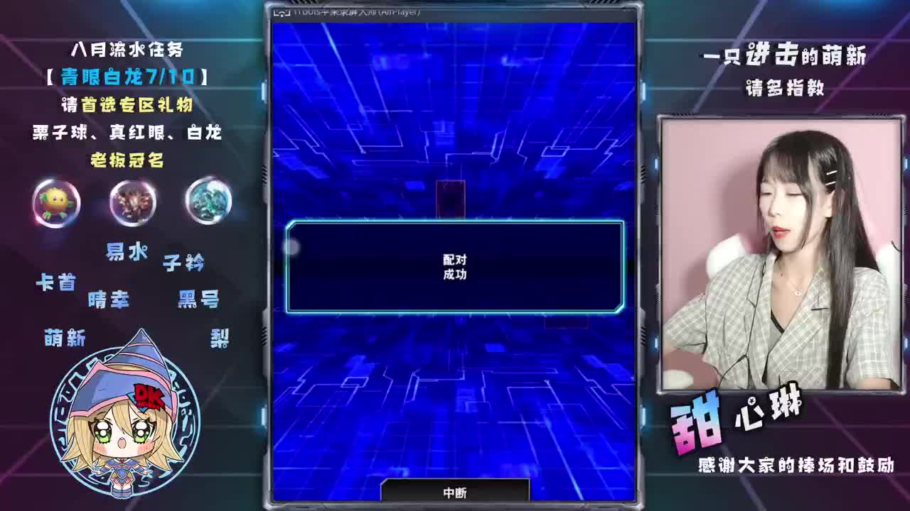 俯冲?还是上王 第2段