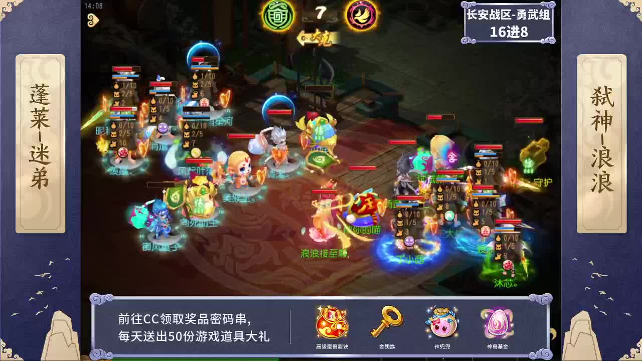 X9精英赏金赛 第1段