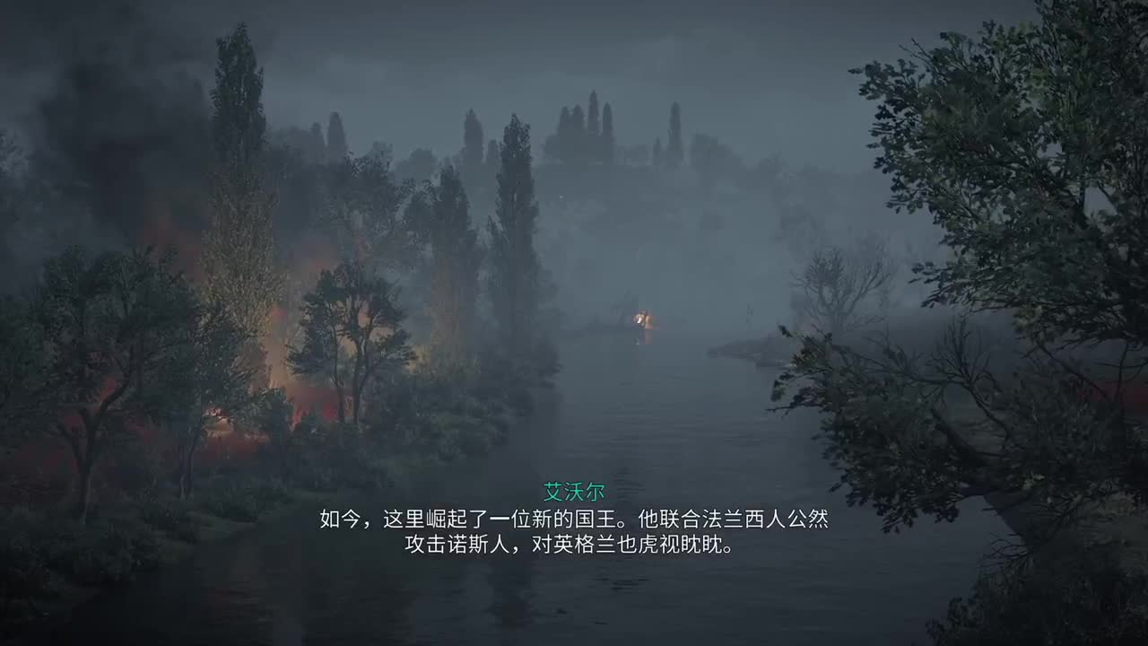 刺客信条英灵殿-围攻巴黎 第2段