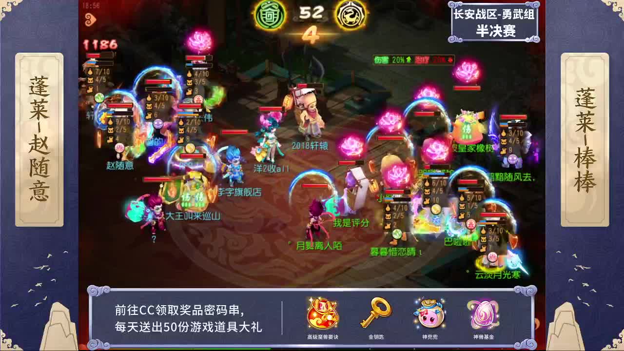 X9精英赏金赛 第2段