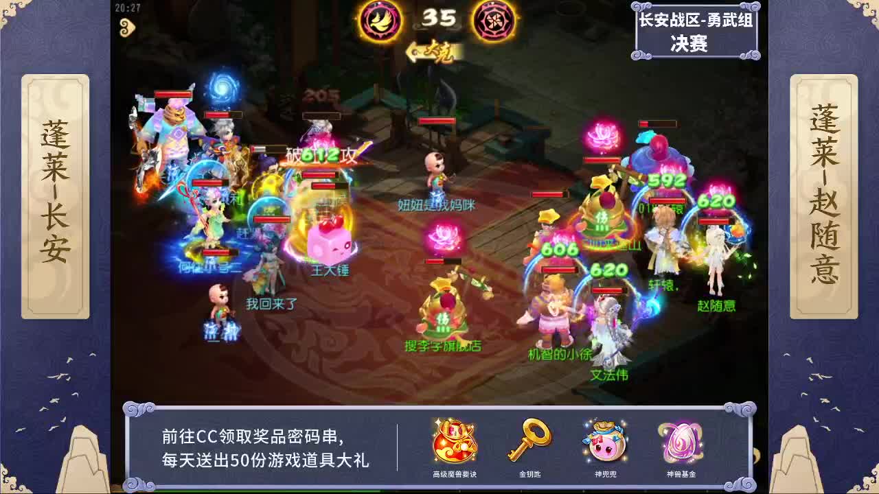 X9精英赏金赛 第3段