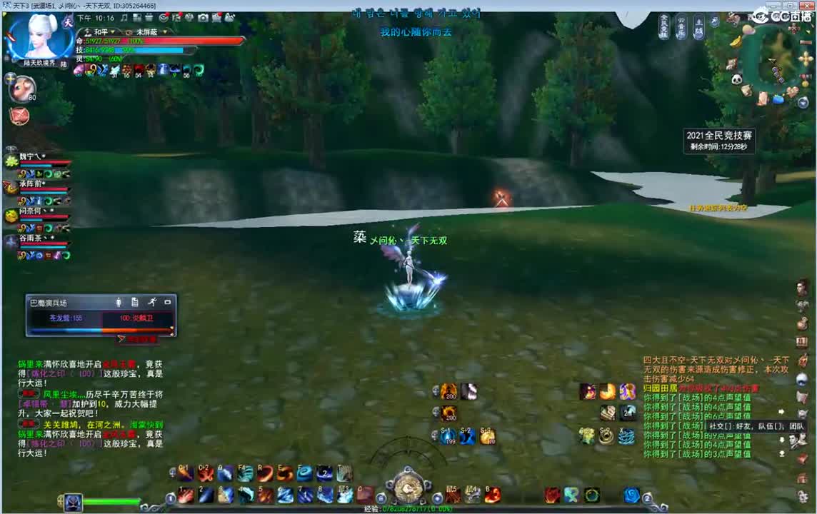 广告一波 第1段