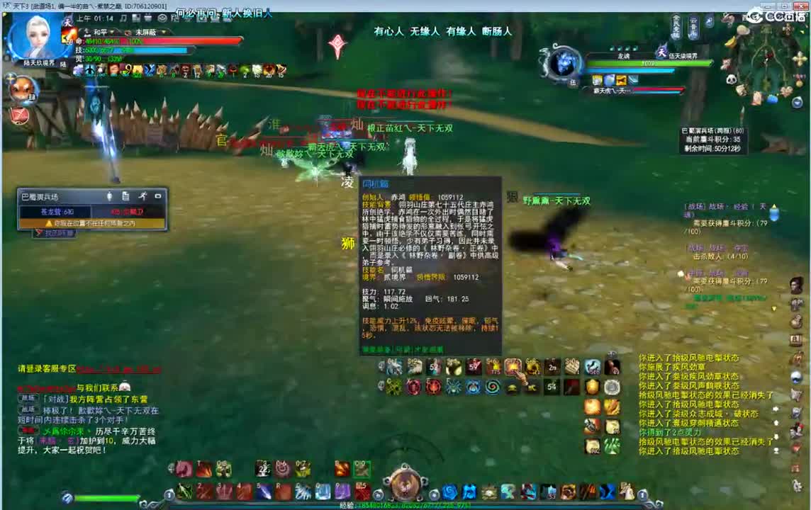 广告一波 第2段