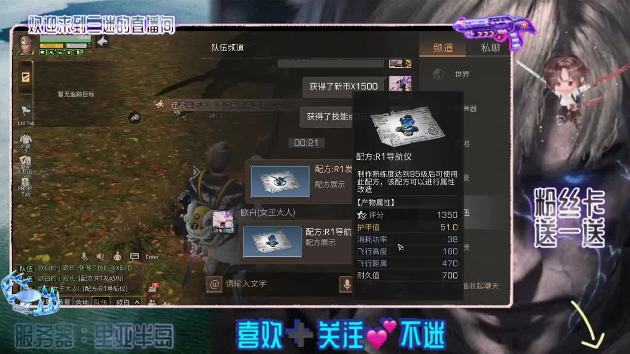 晚上好 第1段