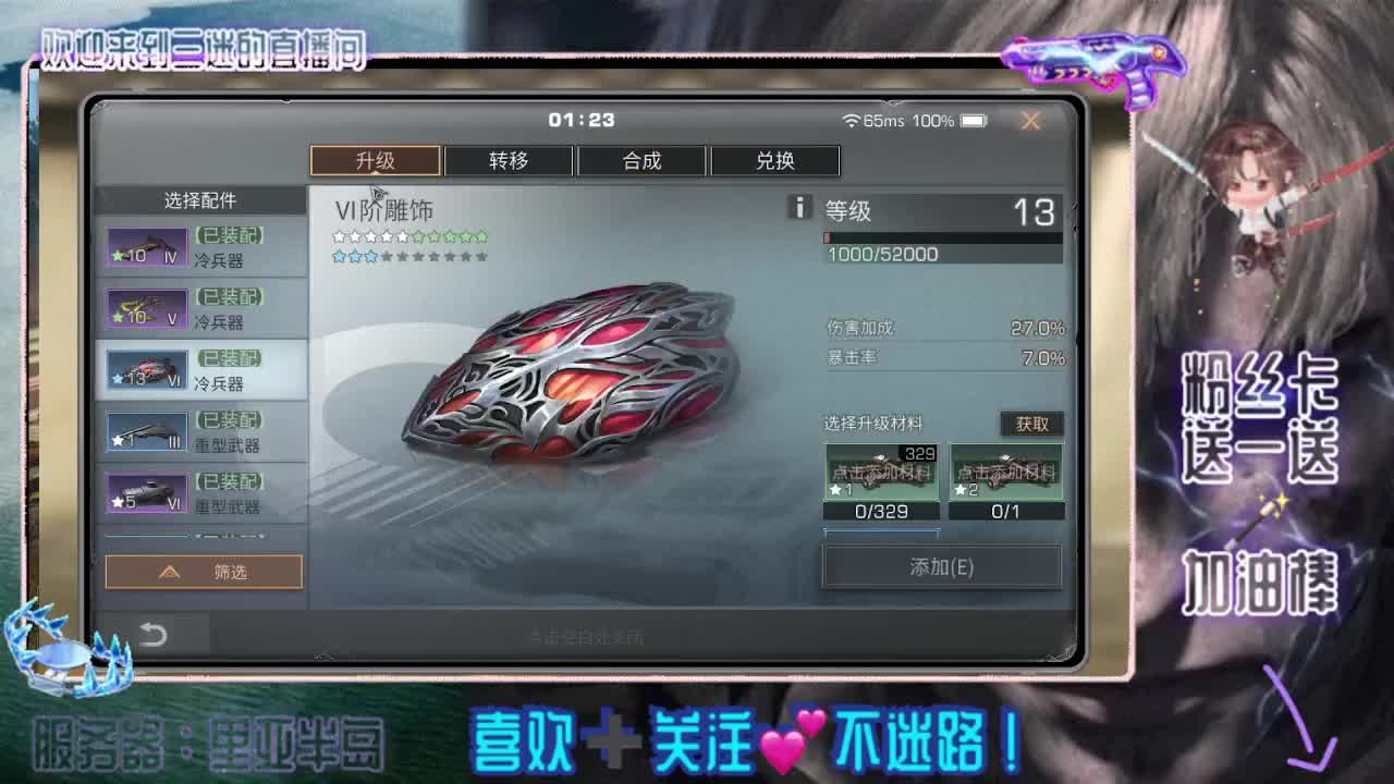 晚上好 第2段