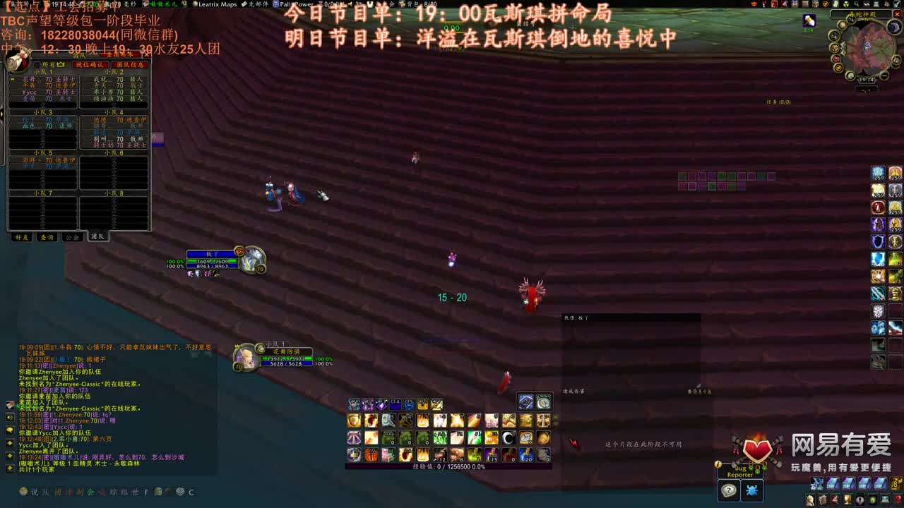 瓦斯琪瓦斯琪瓦斯琪瓦斯琪 第1段
