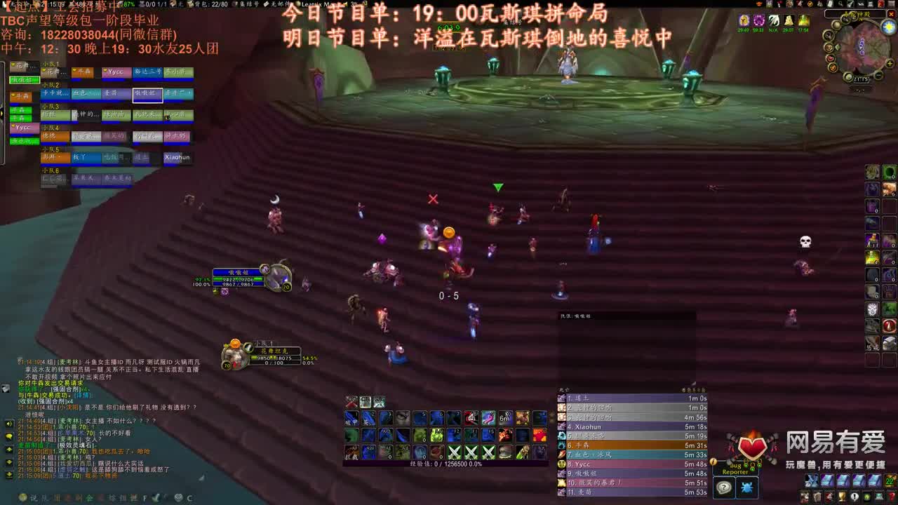 瓦斯琪瓦斯琪瓦斯琪瓦斯琪 第2段