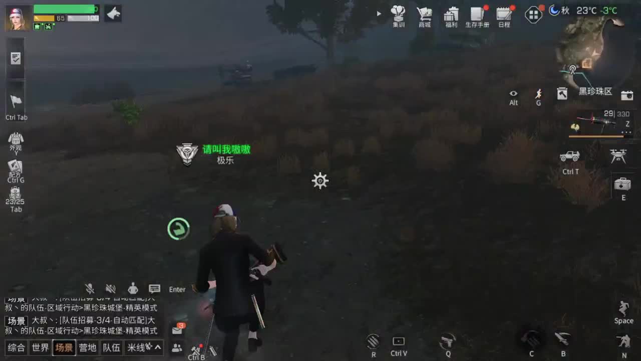 听听歌