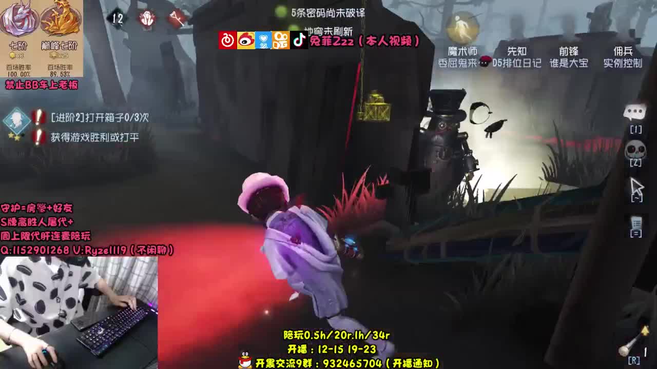 【手控】全能监管点播~ 第1段