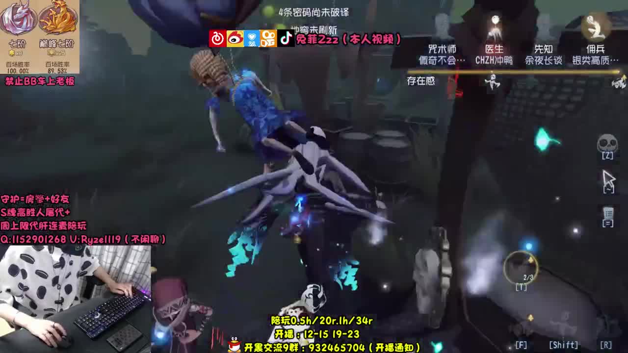 【手控】全能监管点播~ 第2段