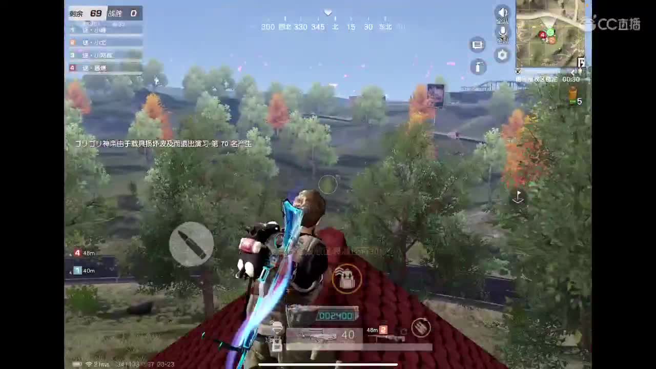 霉运过后会来好运 第2段