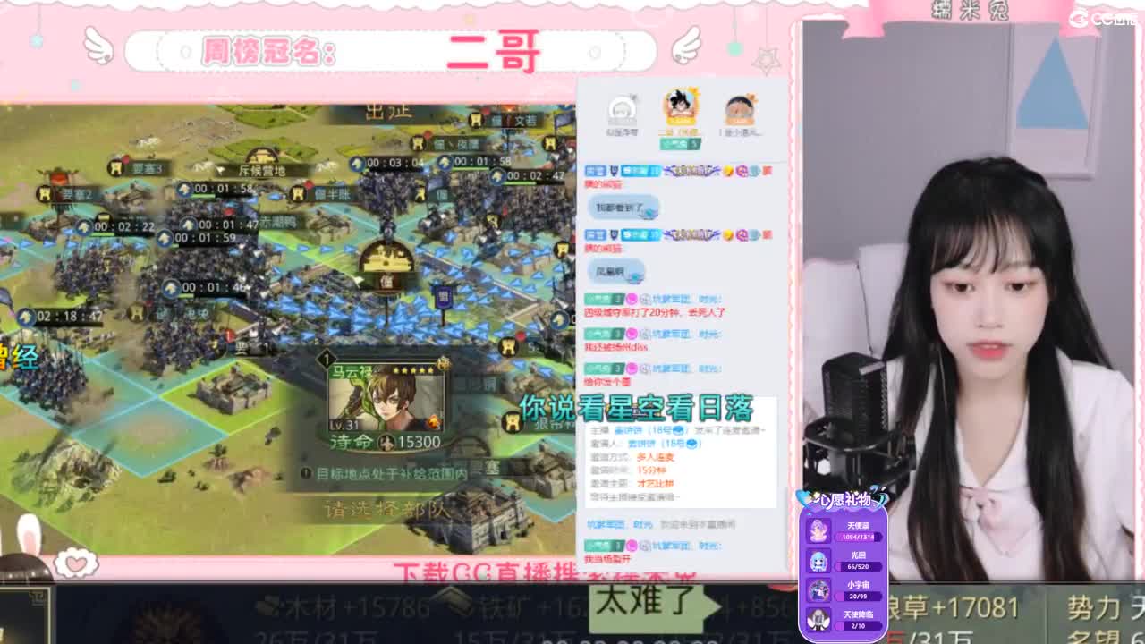 一个JK臭憨憨 第1段