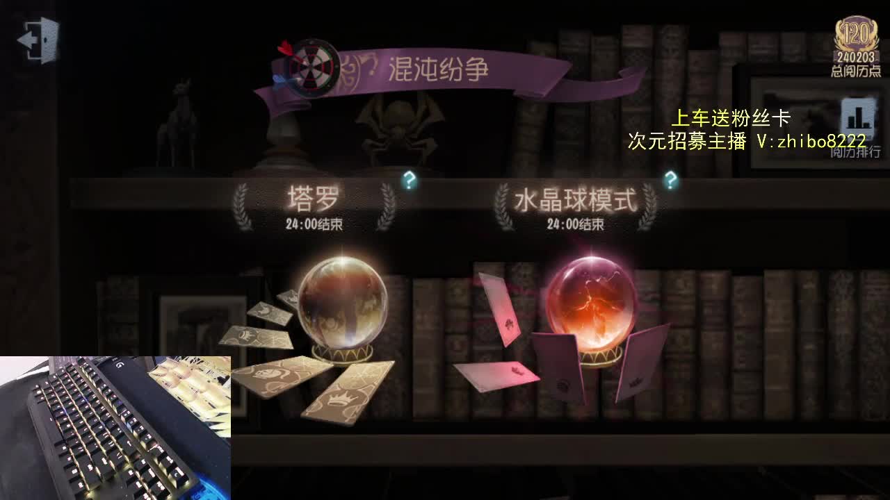 请到直播间互动..... 第2段